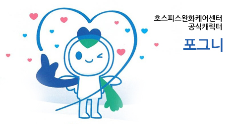 캐릭터