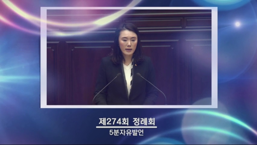 부산시의회 구경민의원은 12일 오전 제274회 정례회 5분자유발언을 통해 노인자살율이 OECD 국가 중 1위일 정도로 웰다잉과는 거리가 먼 현재의 서글픈 죽음의 현실을 공유하고, 부산시가 웰다잉과 지역커뮤니티 케어에 기반한 